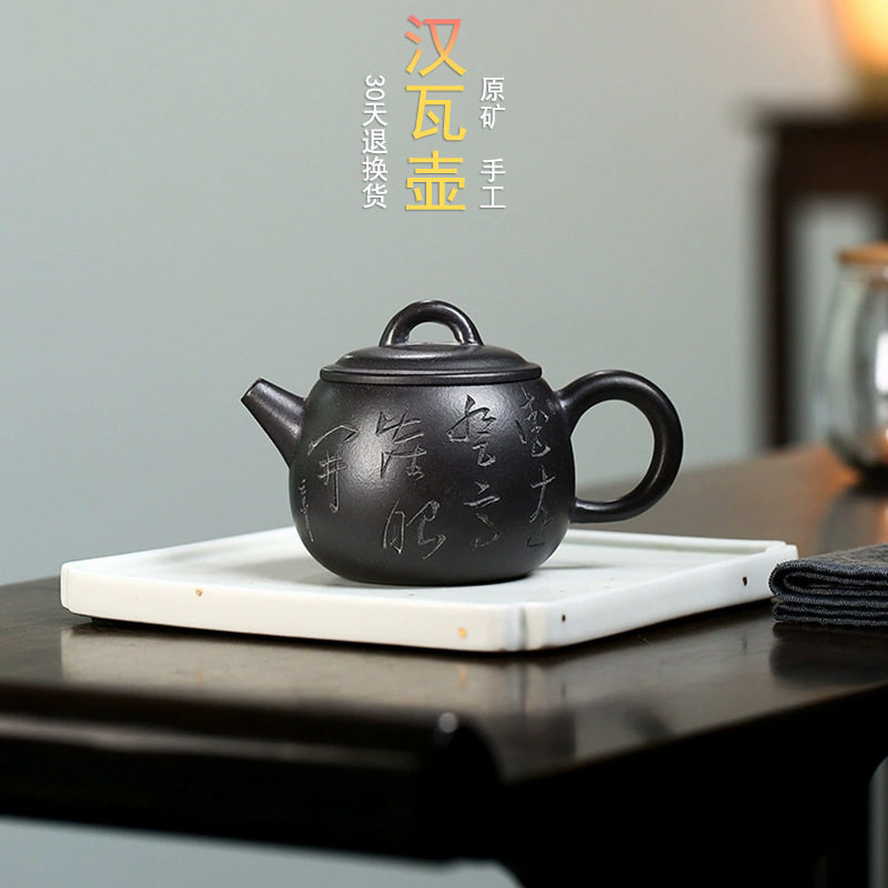 直播供货支持密文单宜兴原矿手工紫砂壶高升紫砂壶石黄汉瓦紫砂壶