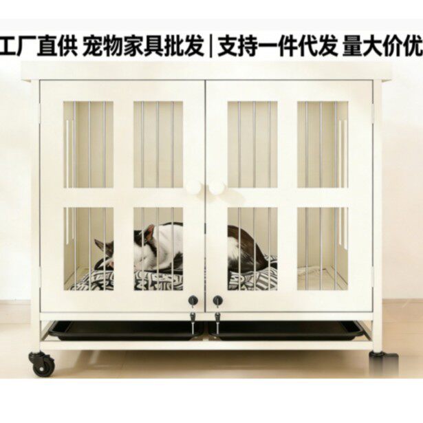 跨境设计源头工厂直供方形钢木带滑轮和底托盘白色狗笼