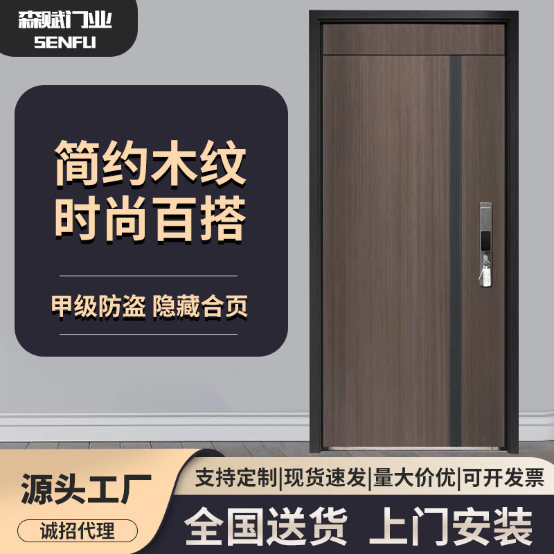 甲级防盗隔音加高门家用进户入户门安全门头隐藏式暗合页智能门
