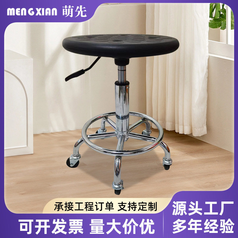 圆凳厂家批发无静电转椅可升降椅子移动现代简约凳子理发师大工凳