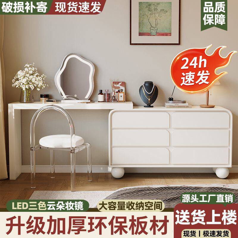 网红化妆桌化妆台简约现代一体斗柜卧室梳妆台卧室可旋转多功能木