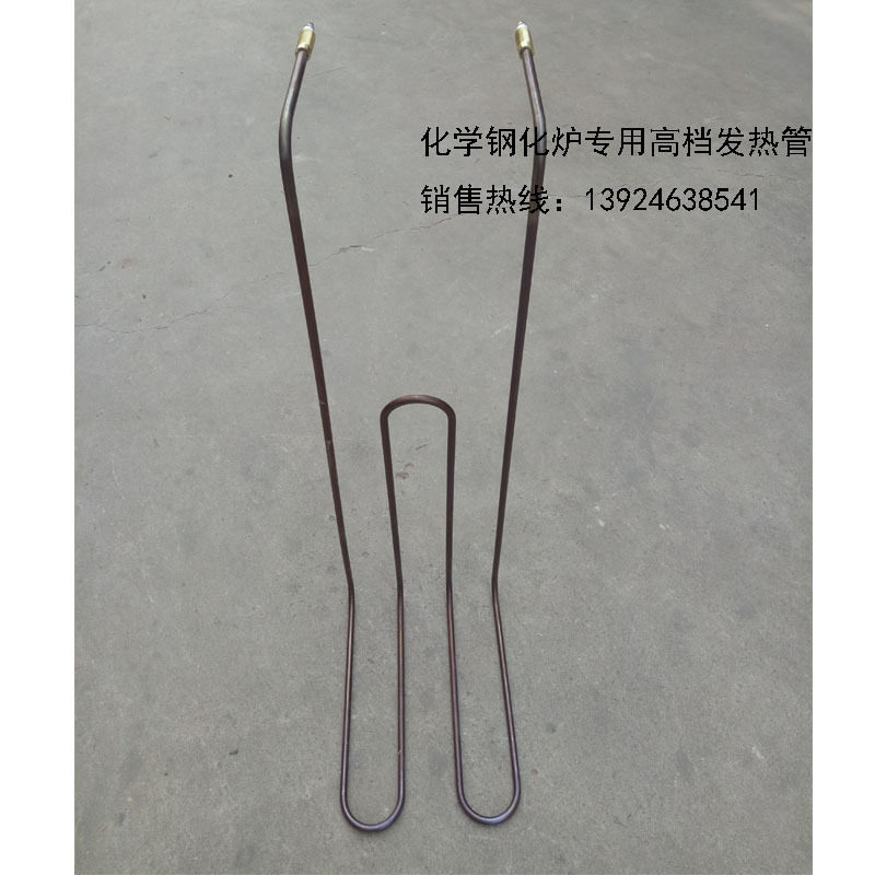 化学钢化炉专用发热管 高温发热管 可升温800度高温发热管 干烧管