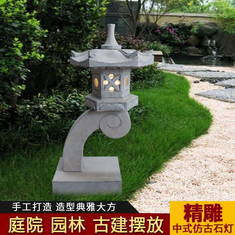石灯笼日式庭院石头灯青石仿古宫灯中式户外花园草坪地灯别墅景观