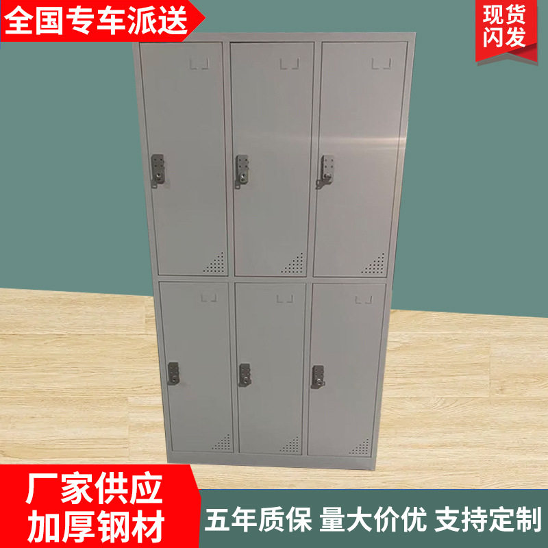 铁皮储物柜学校员工宿舍换衣柜带锁收纳柜工厂车间更衣柜钢制衣柜