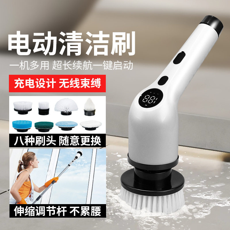 跨境八合一电动清洁刷长柄可伸缩液晶数显厨房浴室清洁刷电动拖把