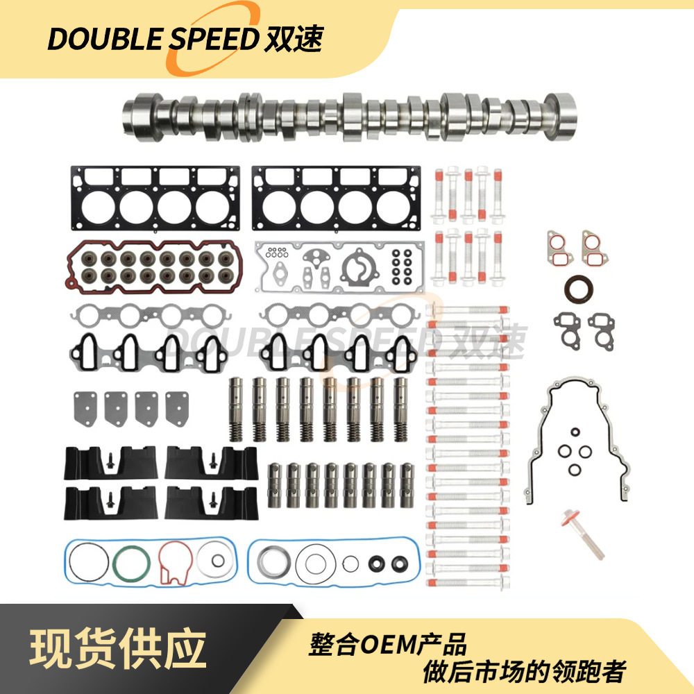 适用于07-14雪佛兰GM5.3L凸轮轴升降器套件头垫圈螺栓大修包