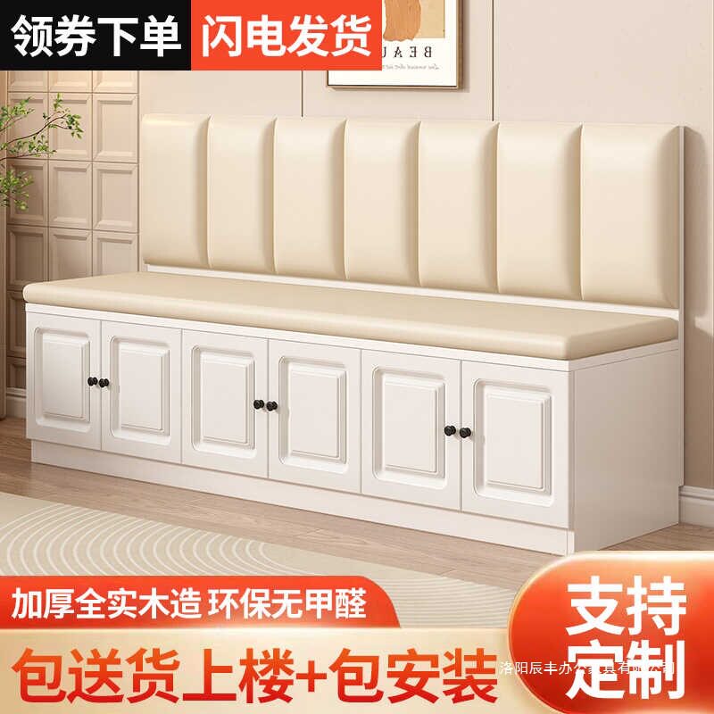 卡座实木沙发凳商场储物柜软包小户型餐桌凳收纳阳台柜可全实木
