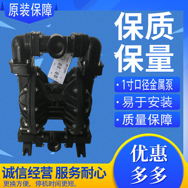 MORAX气动隔膜泵 MK80AL-AL/ST/ST/ST 3寸金属泵污水处理泵