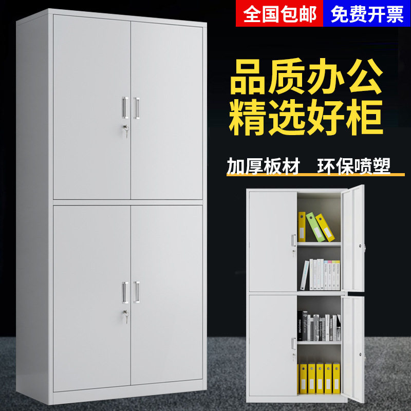 办公室文件柜铁皮柜财务凭证柜资料档案收纳柜二斗带抽屉通玻移门