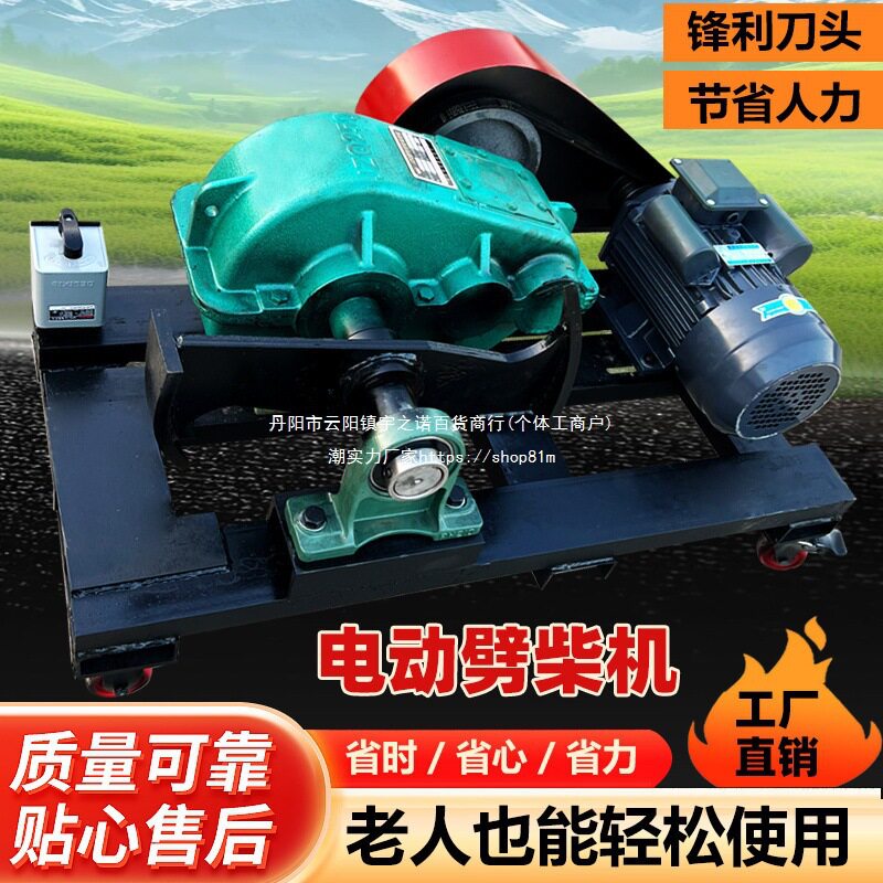 全自动双头劈柴机家用电劈木劈柴干湿两用全自动液压劈柴机垒德株