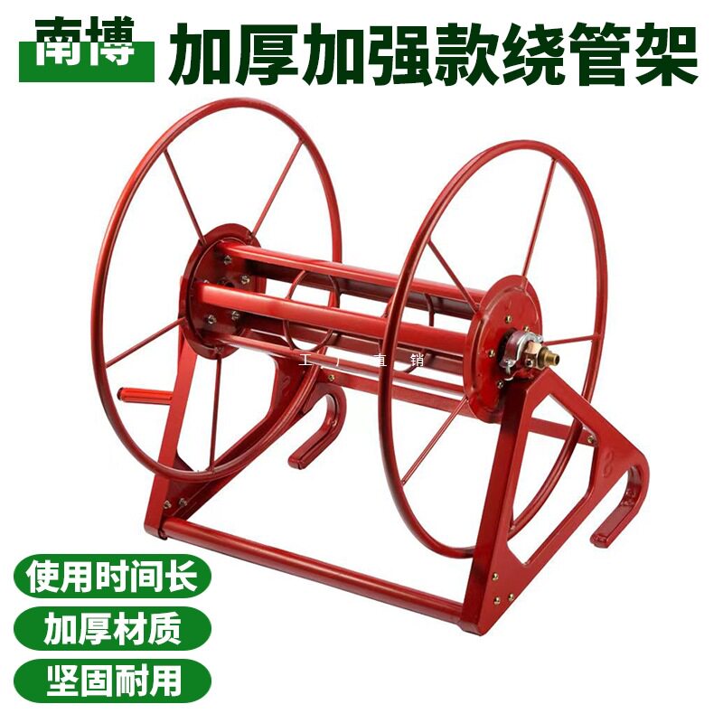 工地卷管器农用打药机绕管机卷管机器收摇胶管架子加大型绕管车厚