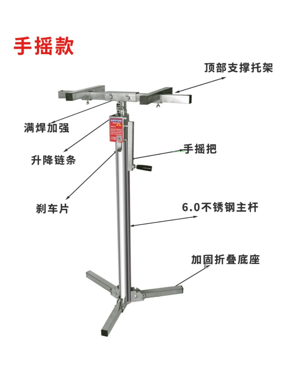 样品样柜吊柜橱柜安装支架折叠调节支撑神器便携式承重水平升降架
