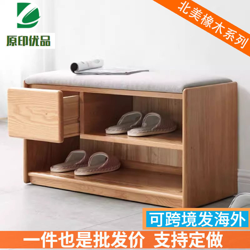 实木换鞋凳一体可坐鞋柜北欧橡木家用玄关收纳矮凳储物穿鞋凳包邮
