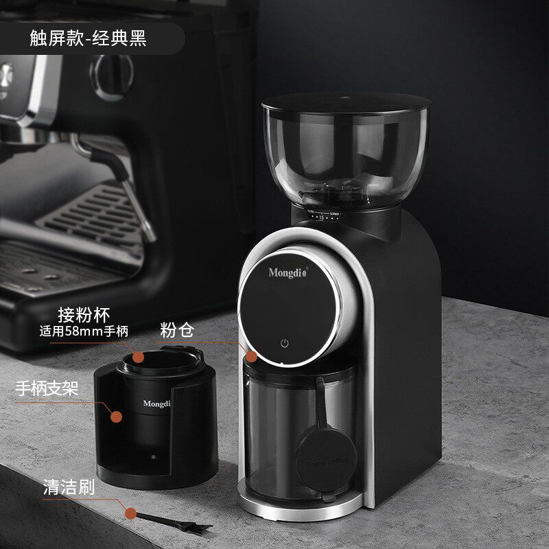 电动磨豆机咖啡豆研磨机咖啡磨豆机家用小型自动咖啡机升级接粉杯