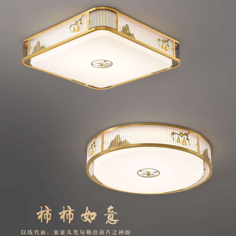 现代中式卧室吸顶灯大气国风装饰简约书房灯餐厅过道圆形2024年