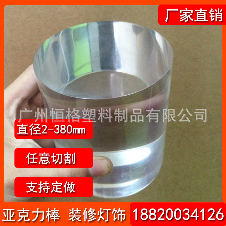 样品可寄亚克力棒导光棒pmma棒有机玻璃透明彩色圆柱棒高透光