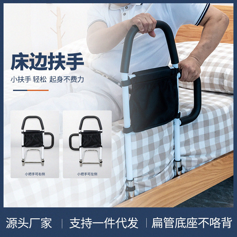 床边扶手 老人起身辅助器 家用床上扶手防摔老年人起床起身助力架
