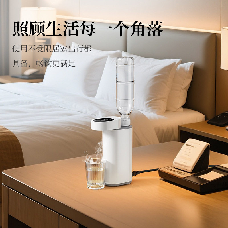 便携式即热饮水机秒级速热开水机大小桶两用小巧酒店出差可用速热