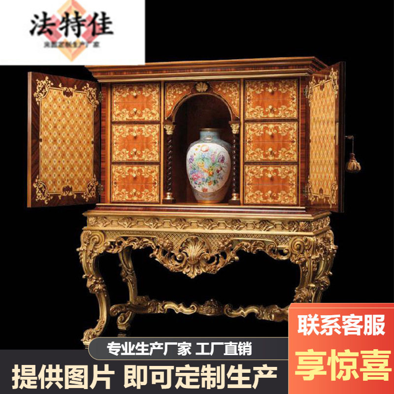 欧式客厅家具纯实木手工雕花玄关柜奢华别墅装饰柜