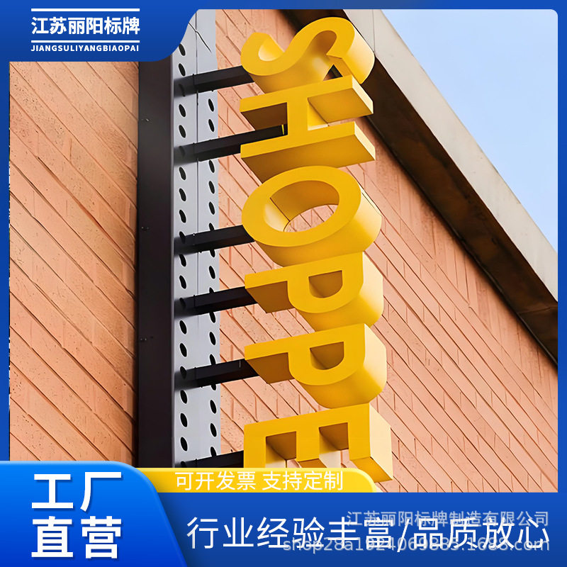 户外公园小区指示导向牌商场雕塑停车场景区立式导向牌图片