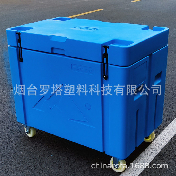 罗塔商用大容量加厚耐超低温干冰专用储存箱保温箱
