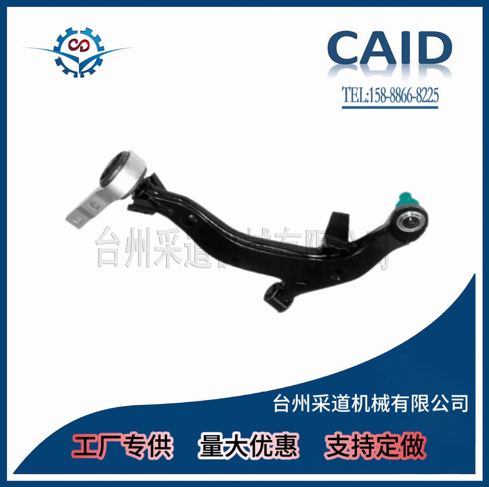 汽车控制臂摆臂厂家适用 尼桑老款天籁 54500-9W200  54501-9W200
