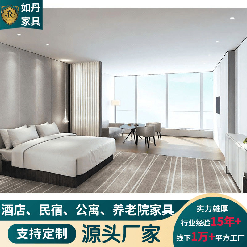星级酒店家具标间全套床宾馆家具床别墅民宿连锁酒店公寓客房家具