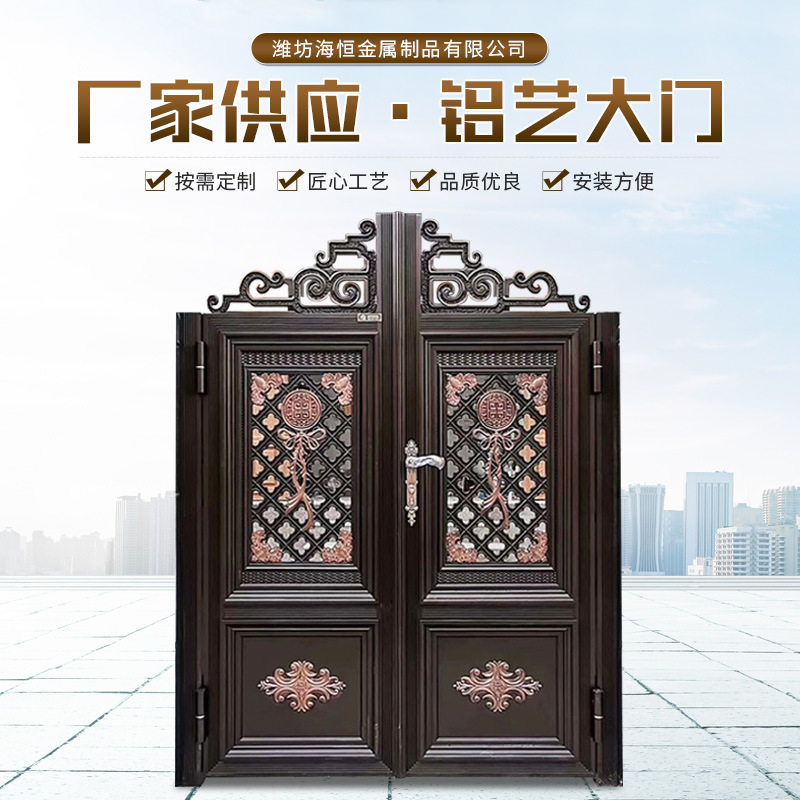 新款铝艺别墅大门欧式乡村户外庭院大门小区双开门铝合金大门订置