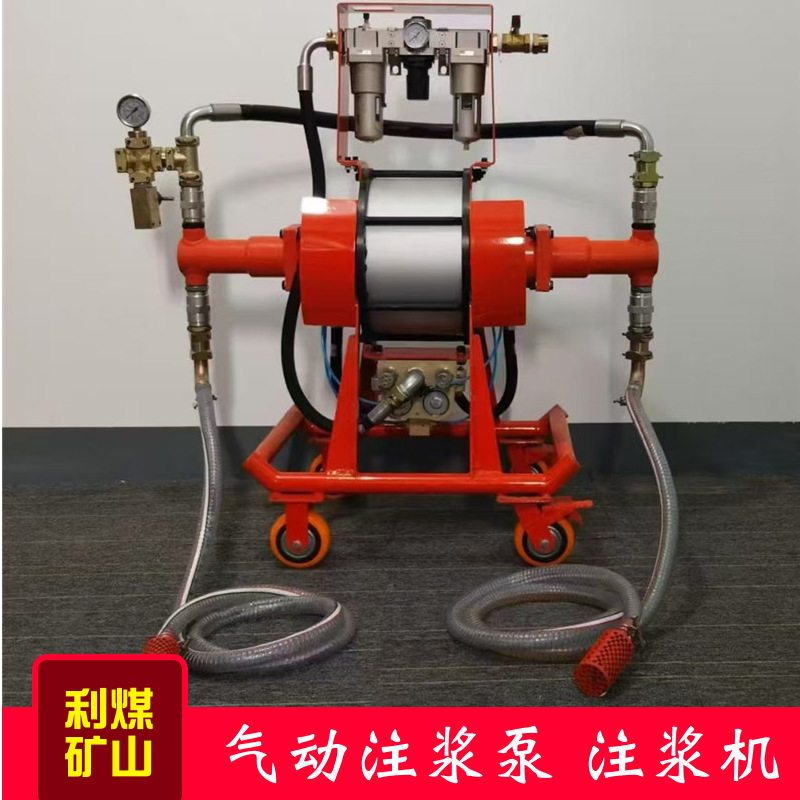 2ZBQ30/6矿用气动注浆泵 气动双液注浆泵双缸柱塞泵双液注浆机