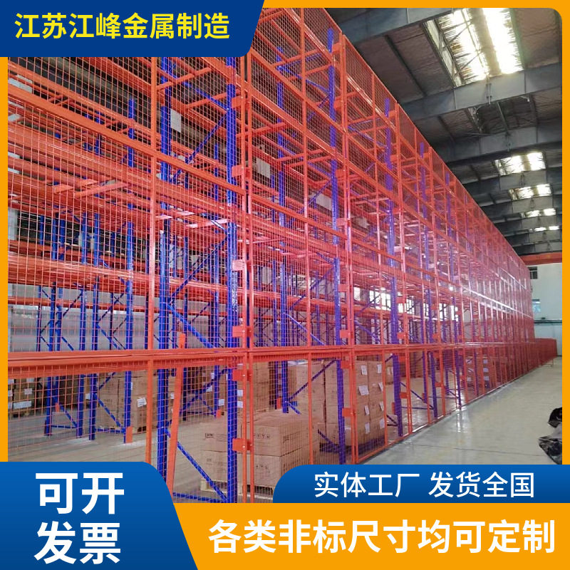 横梁式货架背网防坠落货架侧网金属加厚框架防护网可拆卸安装简单