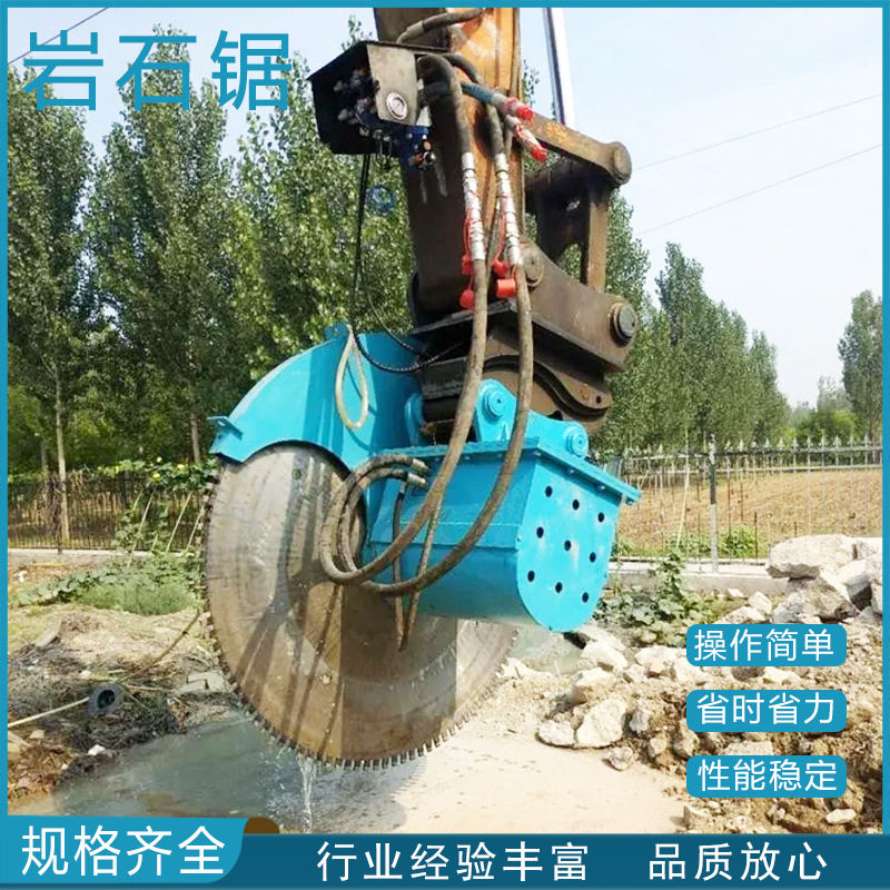 厂家供应液压传动挖机圆盘锯头 钢材钢筋旋转混凝土岩石锯
