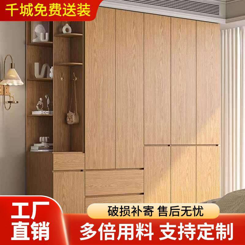 实木橡木衣柜轻奢落地柜高质量卧室耐用储物柜一门到顶支持定 制