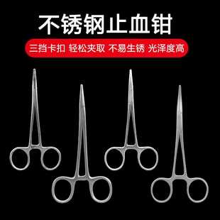直齿12 百集TULBOX宠物拔毛钳狗狗猫咪拔耳毛清洁美容工具弯 14cm