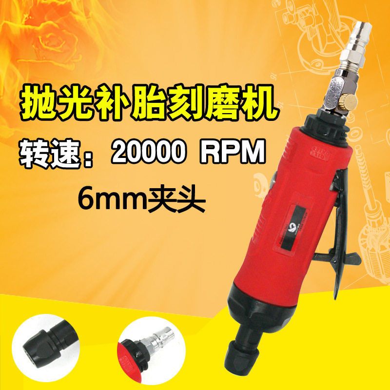 原装台湾速豹ST120K高速小刻气动刻磨机抛光机风磨机补胎机磨机