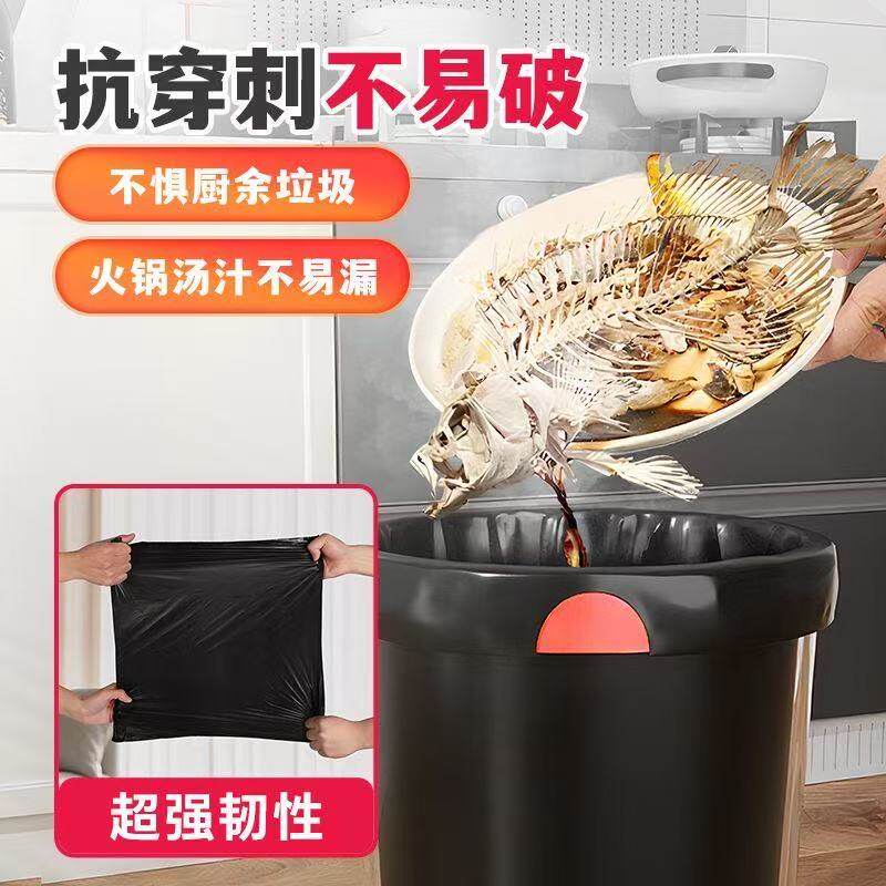垃圾袋家用手提式彩色加厚厨房特大号商用背心式批发一次性收纳袋