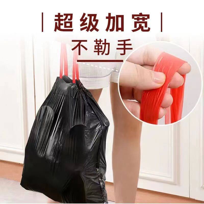 抽绳垃圾袋 家用厨房卫生间背心手提加厚各种颜色塑料垃圾袋