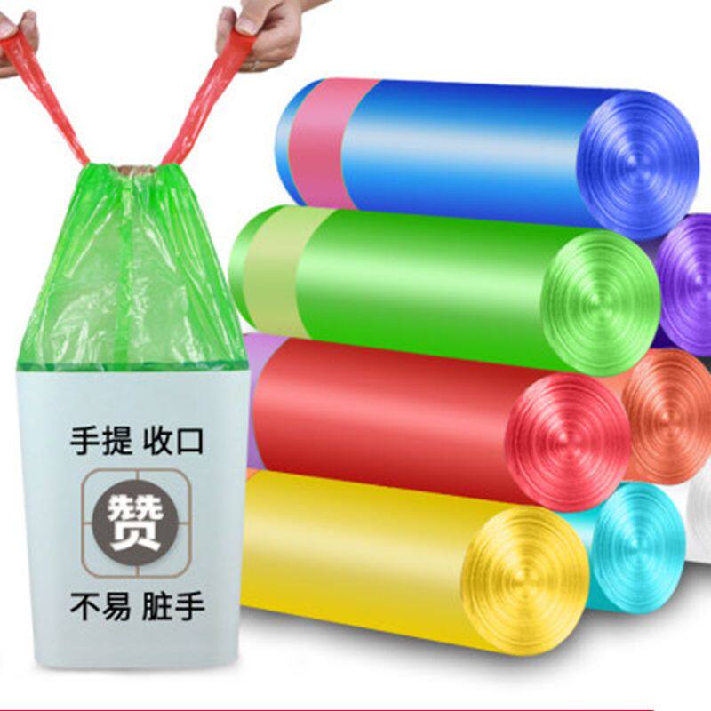 抽绳收口垃圾袋子家用手提式加厚实惠装厨房背心中大号超厚塑料袋