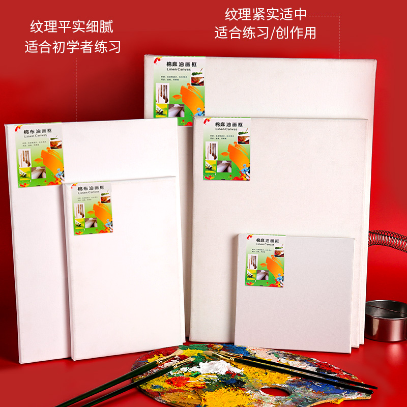 油画框外框带画布喷绘挂画相框定制大尺寸圆形装裱丙烯画初学者水