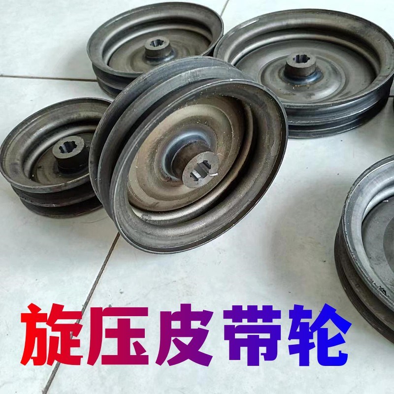 红征离合器皮带轮135 160双槽A型微耕机变速箱17*14六花键皮带轮
