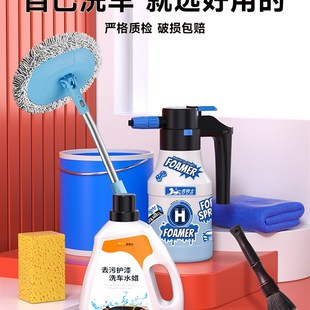 洗车工具全套电动喷壶家用清洗神器汽车精洗自己清洁擦车专用套装