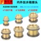 6分1寸铜内外丝水箱接变径1.2寸1.5寸2寸鱼缸水塔水桶进出接头