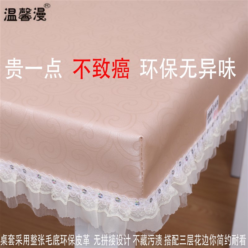 pu纯色防水防烫烤火电炉罩取暖桌皮套正方形皮桌罩长方形茶几桌布