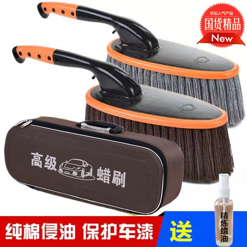 擦车拖把纯棉车刷浸油汽车掸子除尘神器扫灰软毛蜡拖车载清洁用品