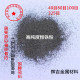 40目铁粉80目铁粉100目铁粉325目铁粉 铁粒Fe 粗铁粉 高纯铁颗粒