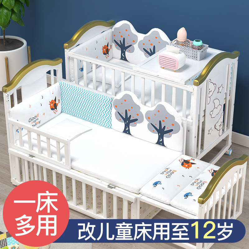 爱里奇婴儿床实木拼接大床欧式多功能宝宝bb摇篮新生儿童床可移动