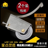 2个装 不锈钢衣柜推拉门滑轮下轮浴室钛合金移门轮子厨柜轨道滚轮