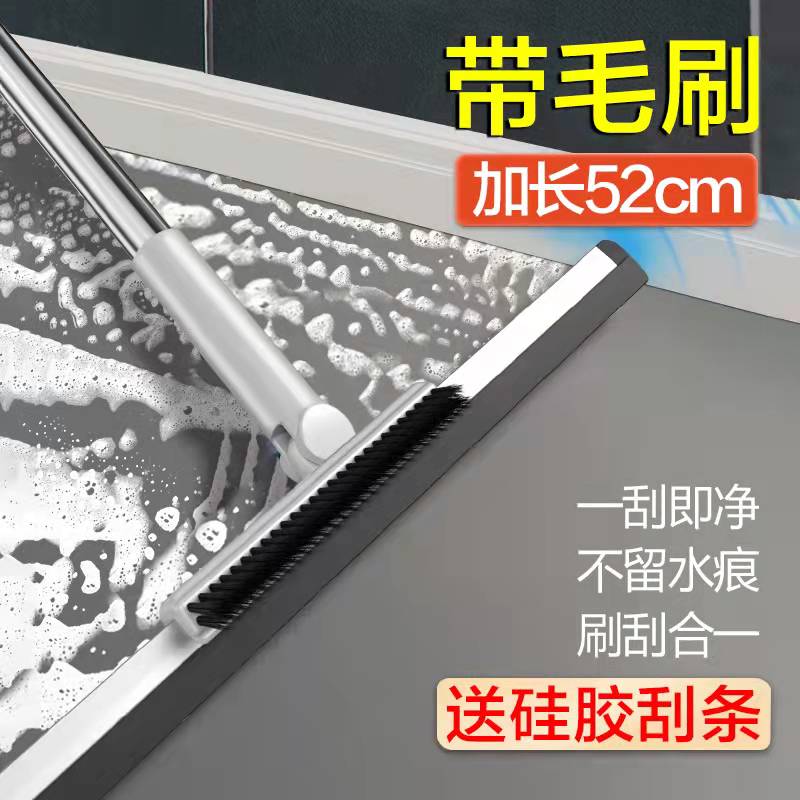 刷刮两用魔术硅胶扫把家用扫水地刷地刮水器刮地板拖把卫生间头发