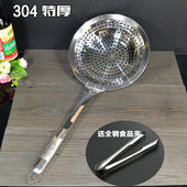 不锈钢油炸勺漏勺家用厨房捞面勺饭店特大号长柄过滤网漏网篮