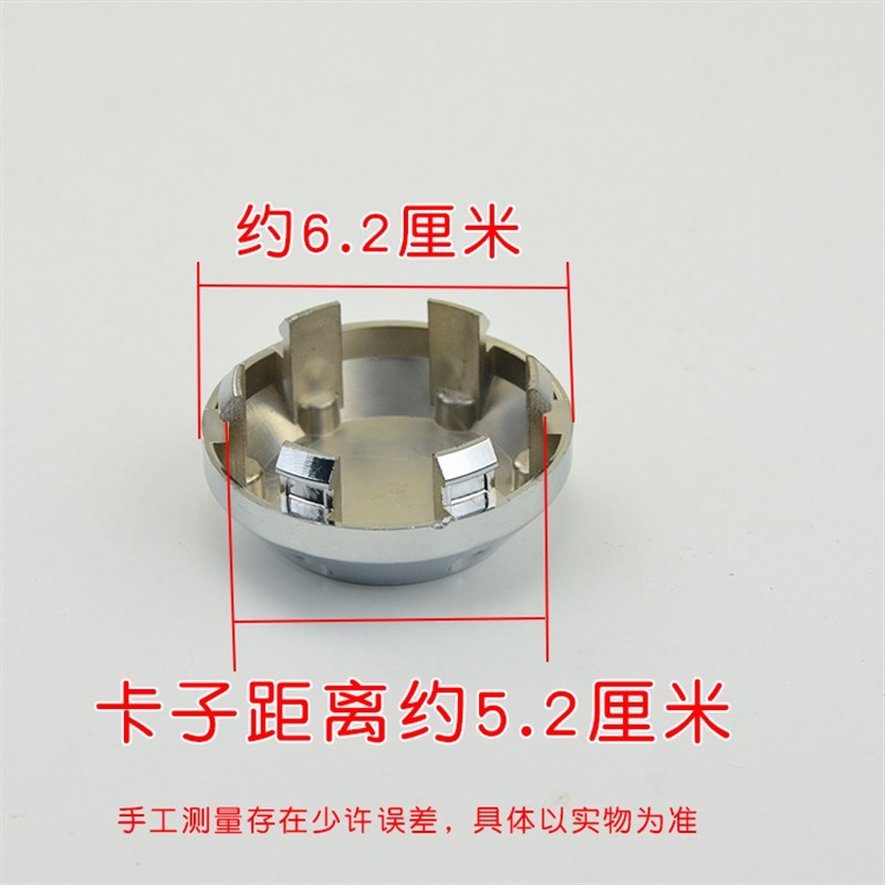 金彭电动三轮车金鹏四轮车轮毂盖子车轮装饰罩子车轮防尘盖小圆盖