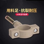 ppr热熔水管拉爆管卡家用4分6分20 一寸32卡子 25固定塑料管码